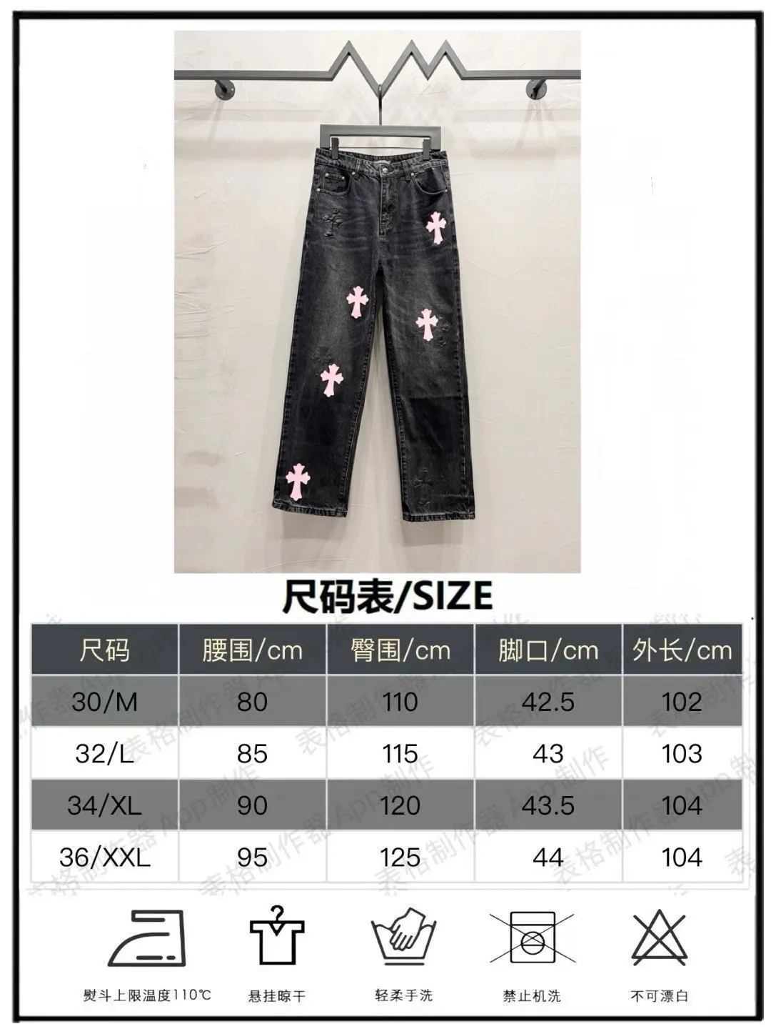 P240 Style number: [M940] Chrome hearts & Chrome hearts 25ss pink and black leather black pants cross patch leather jeans CH Chrome hearts double knee cross patch leather bo1 version logging pants straight working pants B136 Chrome hearts cross Sanskrit overalls Counter price 24W level, patchwork cross flower embellishment, high waist washed jeans! ! Absolutely high-end luxury products, 1.9W level god-level single products, super popular products, made by top heavy industry, not to be missed. About Zangyin, this is an extremely luxurious fashion brand, which can also be called the nobles of the high street. It has always been an exclusive brand of some hipsters or rich second generation. Compared with ordinary high streets, it is more luxurious and noble. Compared with luxury brands, it has a more fashionable personality and has always been a brand that I have a special liking for. Imported yarn is custom-woven into a high-density twill canvas, which ensures a crisp shape while also making the fabric feel very delicate. It follows the B01 classic shape, with a crisp and stylish upper body. The ready-made garments are stone-ground and fermented, so they can be matched with any style. Buttons and zinc-brushing are washed with genuine YKK retro metal products. Double-layered canvas on the front. Perfect details. All hardware is perfect. Size: 30-32-34-36 Color: pink and black leather and black pants
